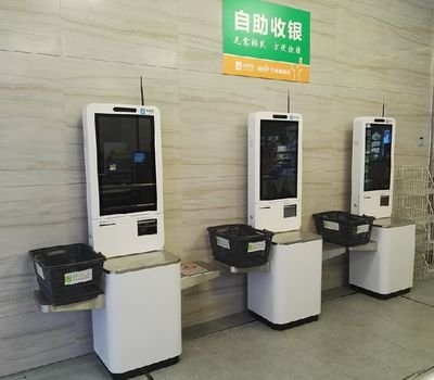 自助收銀機的功能，好處和壞處
