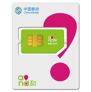 流量卡有國際漫游嗎，在哪里購買，資費怎么算