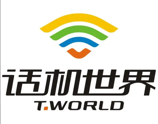 話機(jī)世界流量卡 話機(jī)世界流量卡怎么注銷？