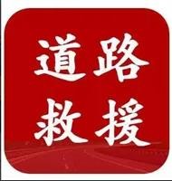 道路救援無限流量流量卡資費多少 道路救援流量卡網(wǎng)速怎么樣？