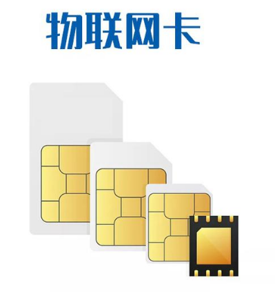 流量卡是正規(guī)卡嗎？企業(yè)流量卡申請流程是什么？
