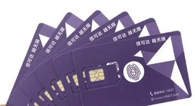 遠特信時空流量卡通信卡有幾種套餐？遠特通信卡如何激活？