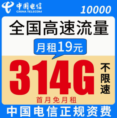 流量卡激活要注意哪些問題？月租僅需19元全國高速流量上網(wǎng)手機(jī)卡套餐推薦