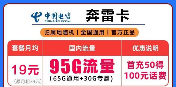 選流量卡是直接選流量最多的一款嗎？當(dāng)然要選適合自己的|快來(lái)看看有沒(méi)有你喜歡的！