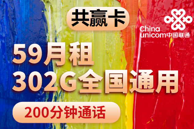 流量卡和手機(jī)卡有什么區(qū)別？純流量卡0月租卡！