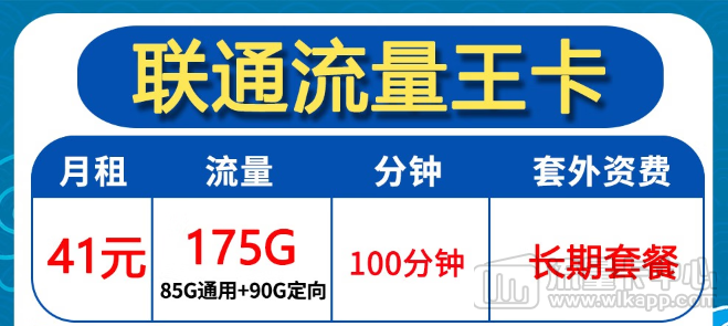 有沒有流量多用的不錯的手機卡推薦？