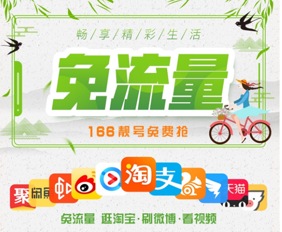 阿里寶卡是什么卡？是聯(lián)通正規(guī)卡嗎？一起來了解一下吧！