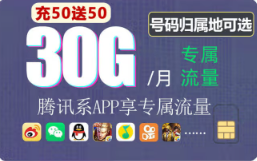 聯(lián)通阿里寶卡的專屬流量可免流APP都有哪些？