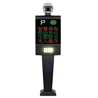 道閘車牌識別攝像機(jī)